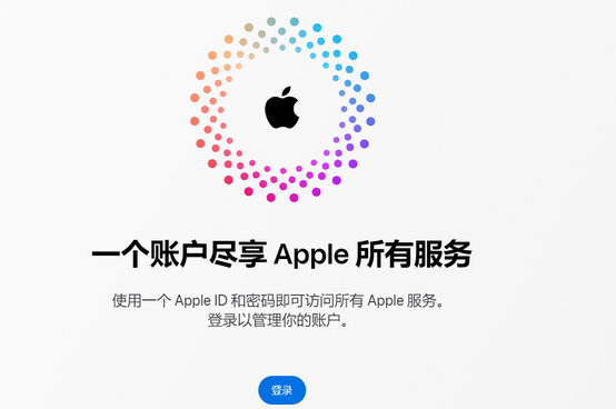 南郑iPhone维修中心分享iPhone下载应用时重复提示输入账户密码怎么办 