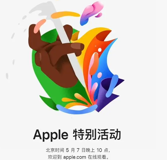 南郑南郑ipad维修服务点分享新款iPad Pro和iPad Air要来了