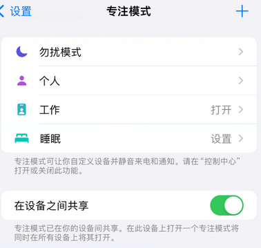 南郑iPhone维修服务分享可在指定位置自动切换锁屏墙纸 