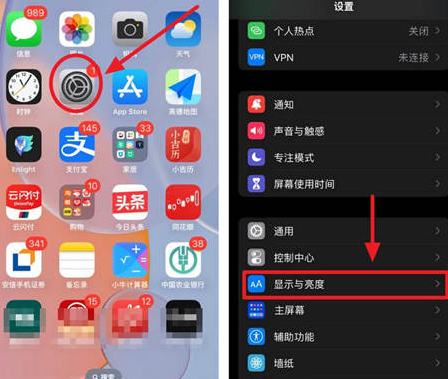 南郑苹果15换屏服务分享iPhone15屏幕常亮怎么办 