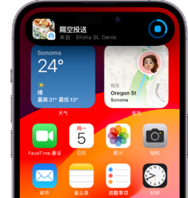 南郑apple维修服务分享两台iPhone靠近即可共享照片和视频 