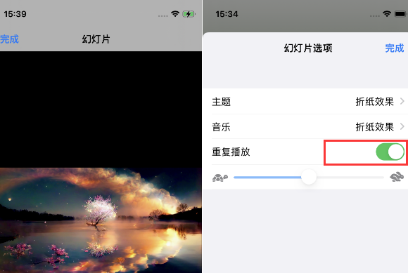 南郑苹果14维修店分享iPhone14相册视频如何循环播放