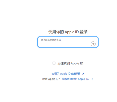 南郑苹果维修网点分享iPhone如何查询序列号 