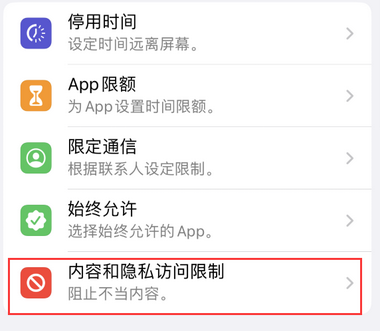 南郑appleID维修服务iPhone设置中Apple ID显示为灰色无法使用