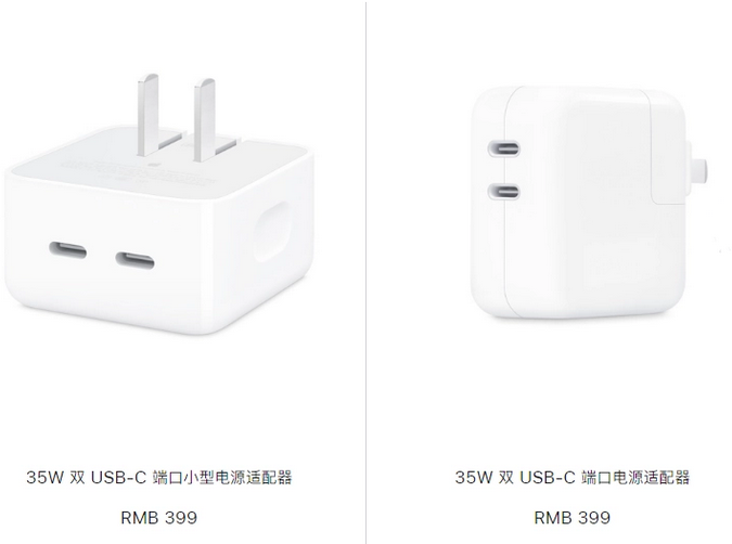 南郑苹果15服务店分享iPhone15系列会不会有35W有线充电