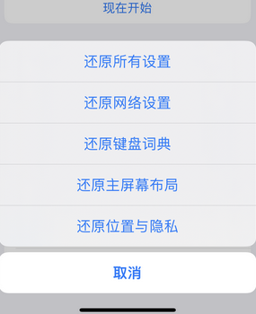 南郑apple服务站点分享iPhone上个人热点丢失了怎么办