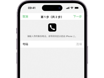 南郑apple维修店分享如何通过iCloud网页查找iPhone位置