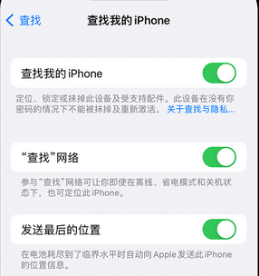 南郑apple维修店分享如何通过iCloud网页查找iPhone位置