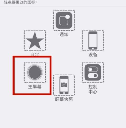 南郑苹南郑果维修网点分享iPhone快速返回上一级方法教程