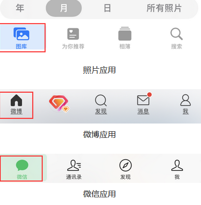 南郑苹果换屏维修分享iPhone屏幕上出现方块按钮如何隐藏 