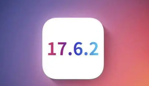 南郑苹果维修店铺分析iOS 17.6.2即将发布 