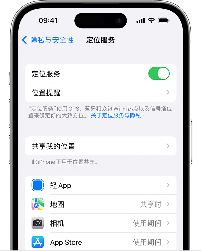 南郑苹果维修网点分享如何在iPhone上阻止个性化广告投放 