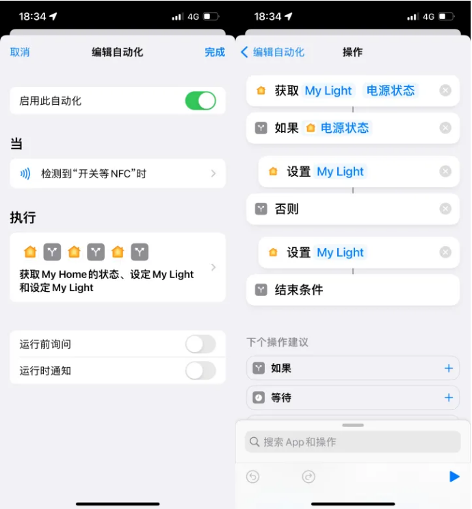 南郑苹果14服务点分享iPhone14中NFC功能的使用场景及使用方法 