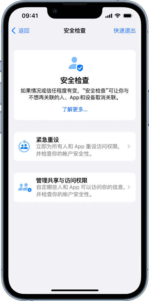 南郑苹果手机维修分享iPhone小技巧:使用