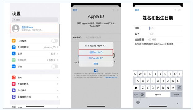 南郑苹果维修网点分享:Apple ID有什么用?新手如何注册iPhone14 ID? 