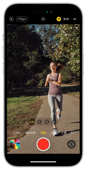南郑苹果14维修店分享iPhone 14 机型使用“运动模式”拍摄更稳定的视频 