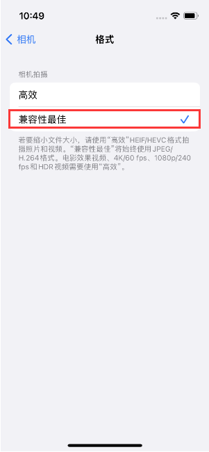 南郑苹果14维修店分享iPhone14相机拍照不清晰，照片发黄怎么办 