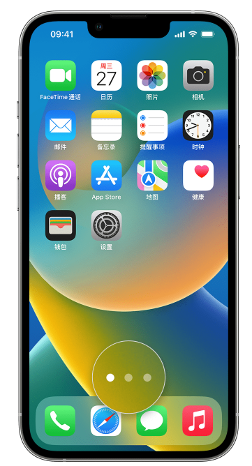 南郑苹果手机维修分享iPhone 已安装的应用不见了怎么办 