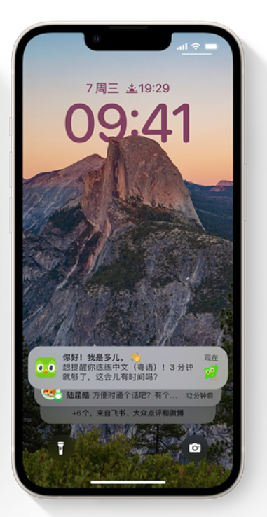 南郑苹果14维修分享iPhone 14系列机型使用技巧：可从锁定屏幕中访问这些功能 