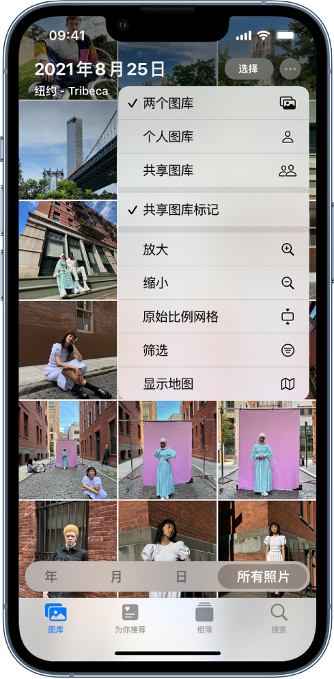 南郑苹果手机维修分享升级 iOS 16.1 后，如何设置或加入 iCloud 共享照片图库 