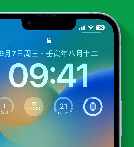 南郑苹果手机维修分享官方推荐体验这些 iOS 16 新功能 