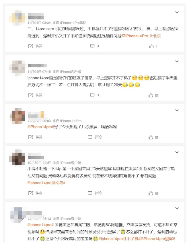南郑苹果14维修分享iPhone 14 Pro无法开机、黑屏怎么办 