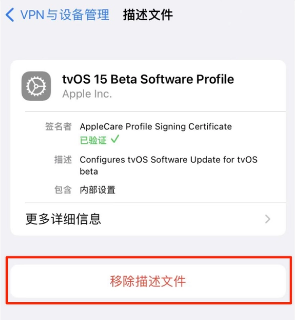 南郑苹果手机维修分享iOS 15.7.1 正式版适合养老吗 