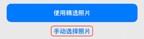 南郑苹果14维修分享iPhone 14 Pro一键更换壁纸方法教程 