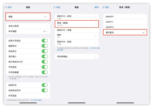 南郑苹果手机维修分享iOS 16输入法新功能：打字速度翻倍 