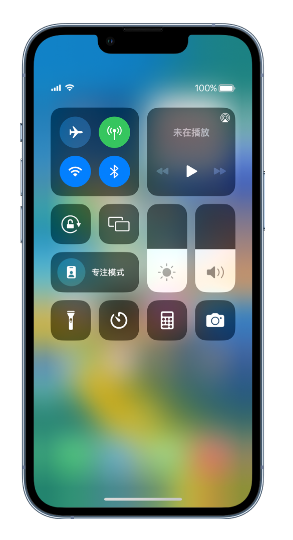 南郑苹果14维修分享 iPhone 14 个性化设置：让它成为你的专属设备 