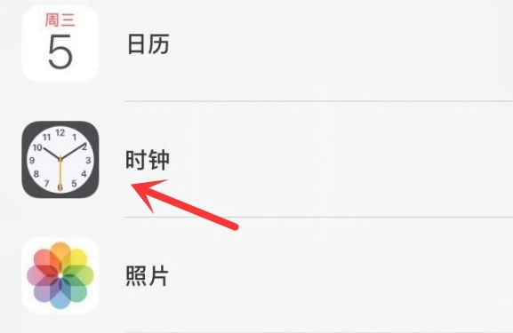 南郑苹果手机维修分享iPhone手机如何添加时钟小组件 