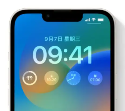 南郑苹果手机维修分享iOS16锁屏时间字体修改教程 