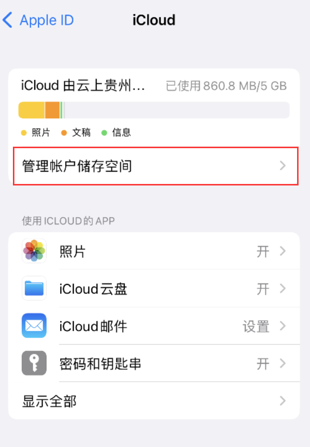 南郑苹果手机维修分享iPhone 用户福利 