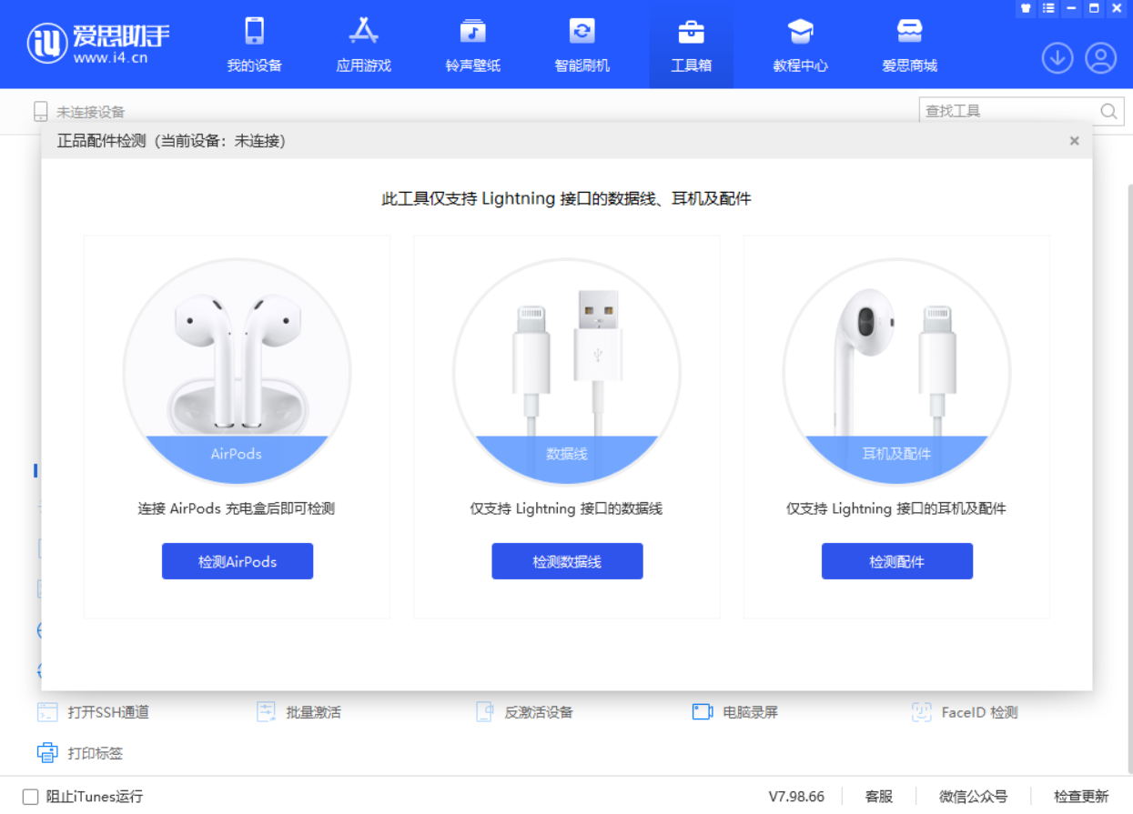 南郑苹果手机维修分享iOS 16 全新功能 