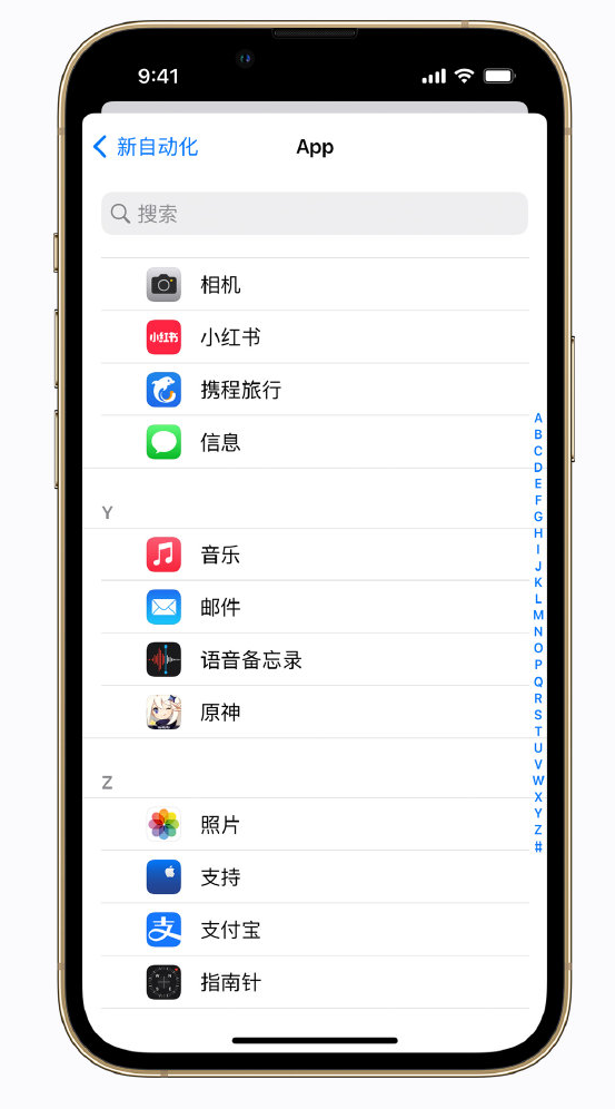 南郑苹果手机维修分享iPhone 实用小技巧 