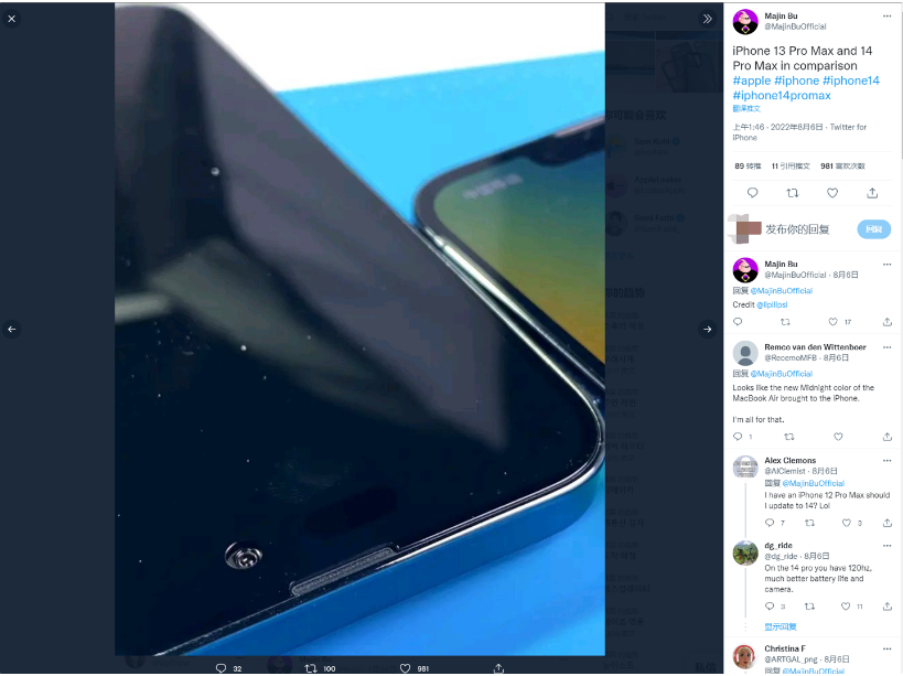 南郑苹果14维修分享iPhone 14 Pro Max 与 iPhone 13 Pro Max有哪些不同 