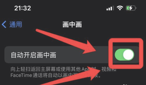 南郑苹果13维修分享iPhone 13分屏方法 
