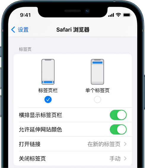 南郑苹果手机维修分享iOS 15 使用技巧 