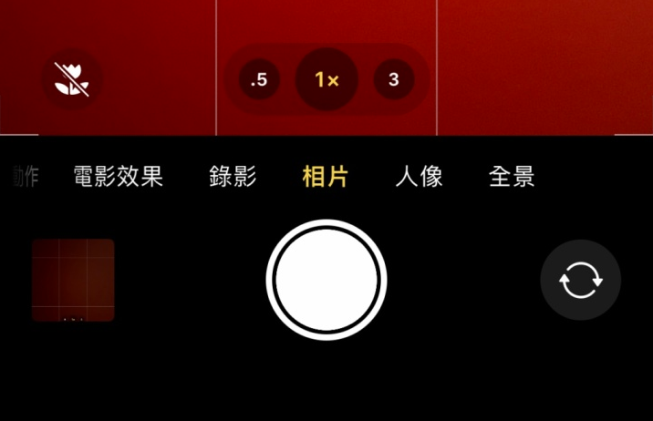 南郑苹果13维修分享 iPhone 13 Pro 系列中拍摄和控制微距照片和视频 