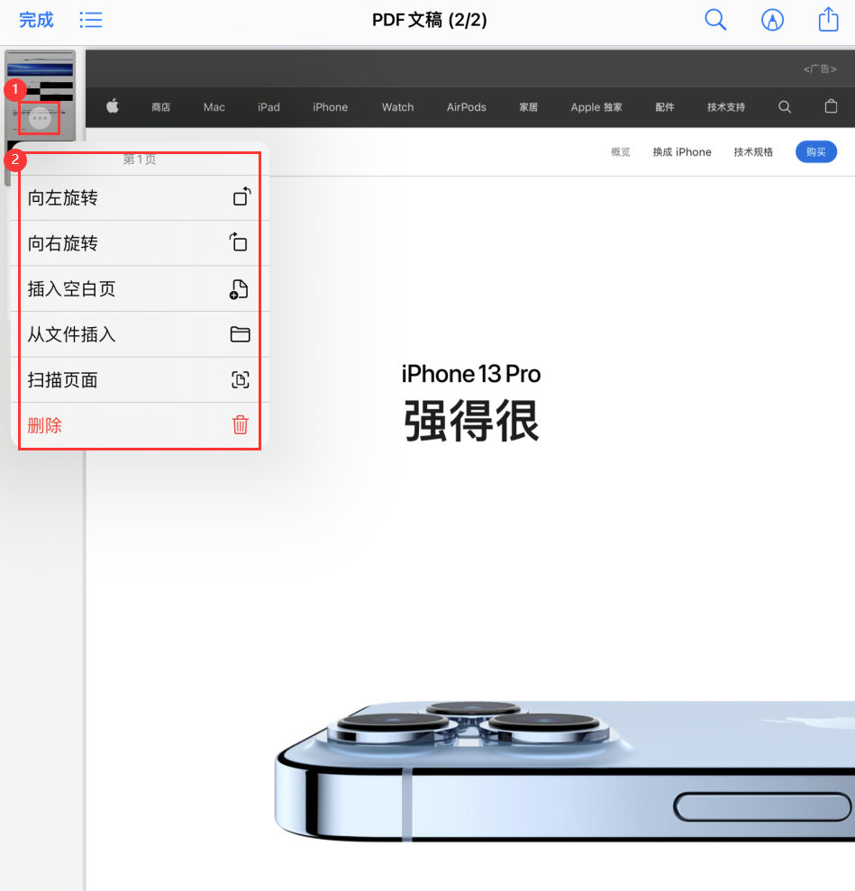 南郑苹果手机维修分享iOS 15 小技巧 