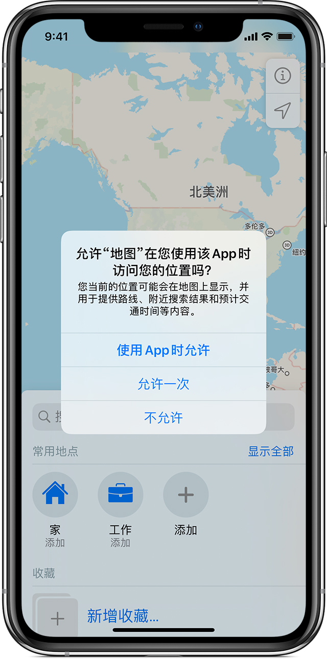 南郑苹果手机维修分享iOS 15 使用技巧 