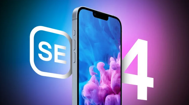 南郑苹果手机维修分享12 月开始量产第四代 iPhone SE 