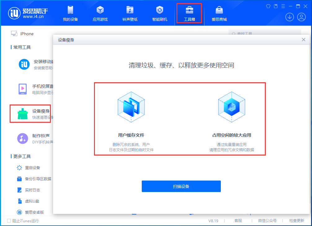 南郑苹果手机维修分享关于iPhone存储空间的一些疑问 