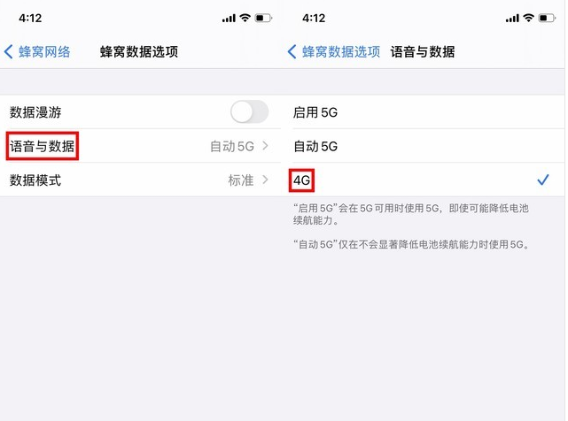 南郑苹果手机维修分享iPhone使用5G更耗电吗 