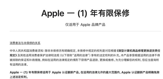 南郑苹果手机维修分享苹果官翻机值得选购吗 