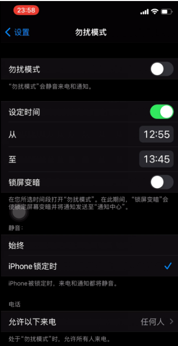 南郑苹果手机维修分享如何使用iPhone能更好的保护个人隐私 