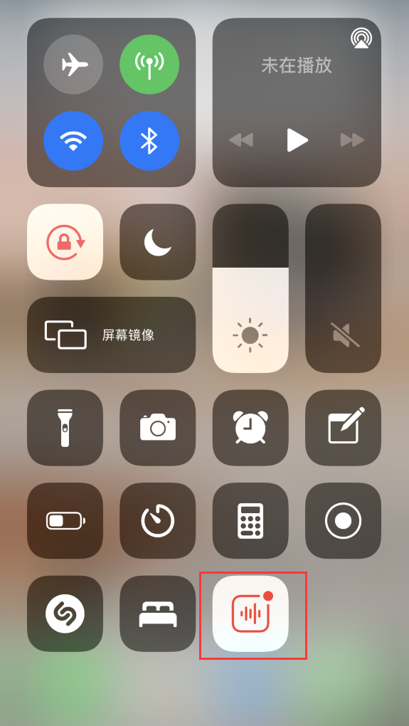 南郑苹果手机维修分享iOS 14 隐藏功能 