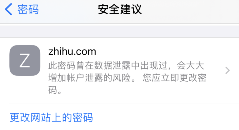 南郑苹果手机维修分享iOS 14 小技巧 