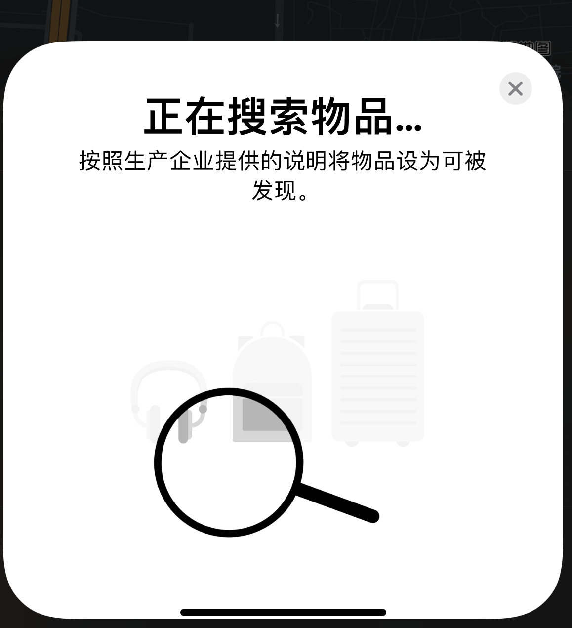 南郑苹果手机维修分享iOS 14.3 隐藏项目 