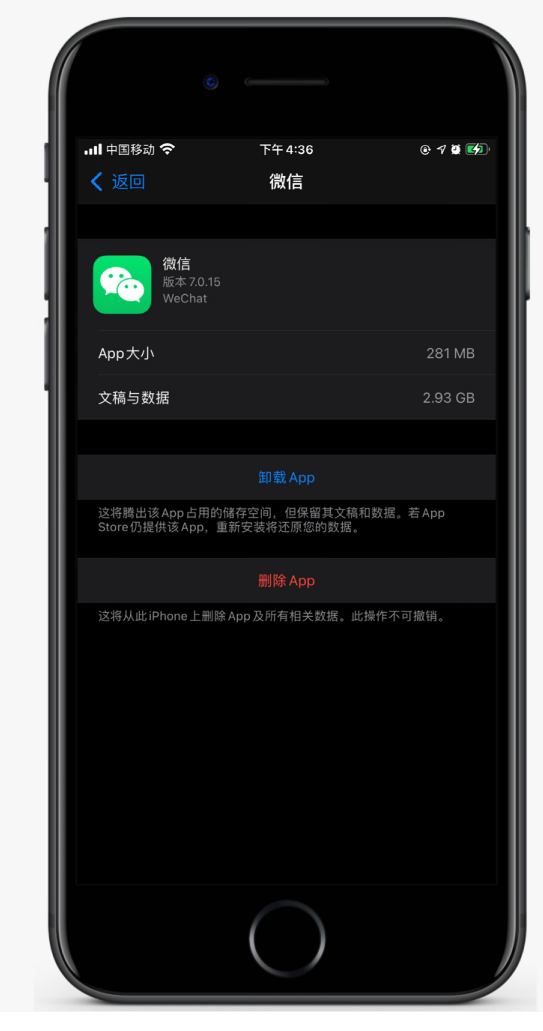 南郑苹果手机维修分享如何清理 iPhone12中的「其他」 